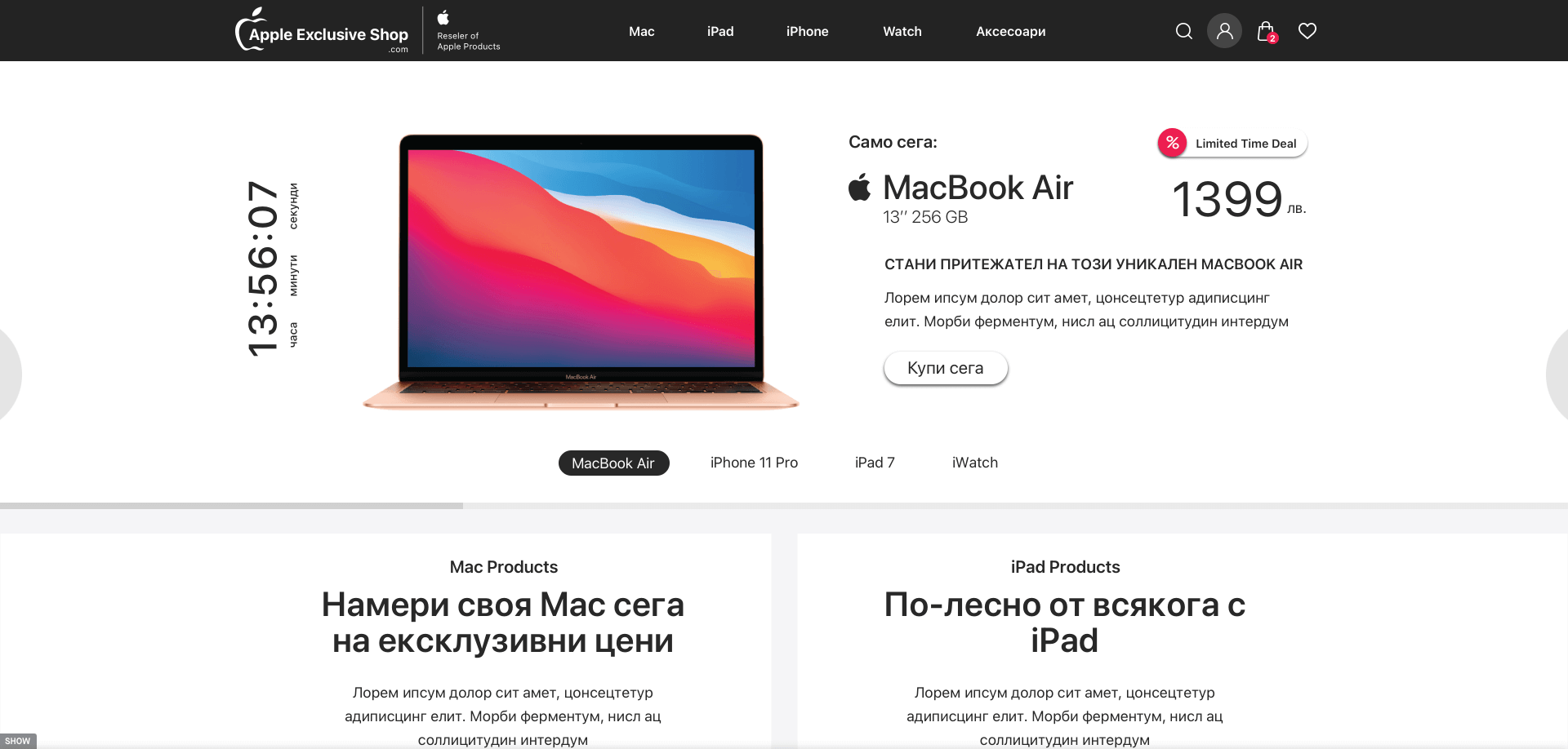 Apple Exclusive Shop