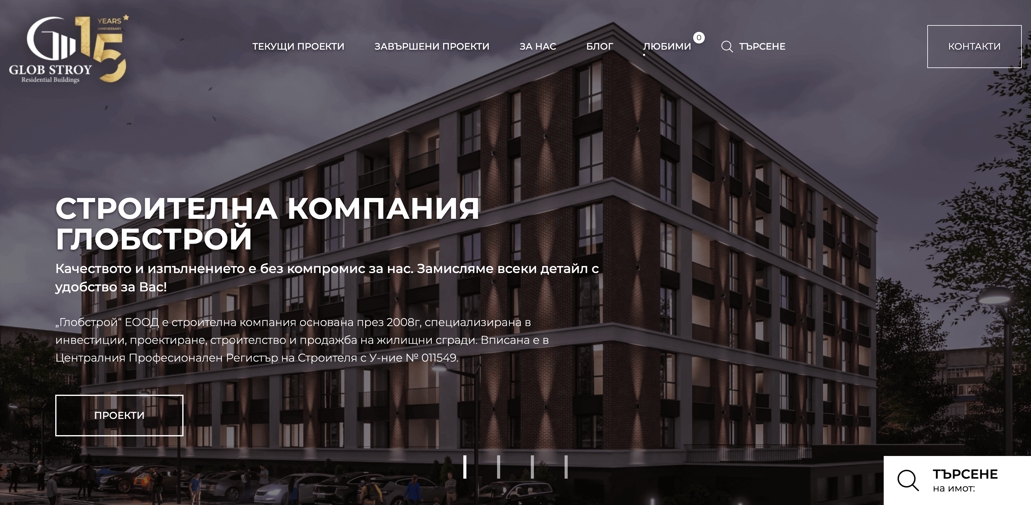 Globstroy - Web Sitesi Geliştirme - Web Factor